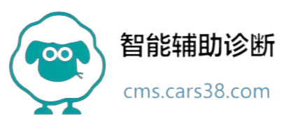羊病专家